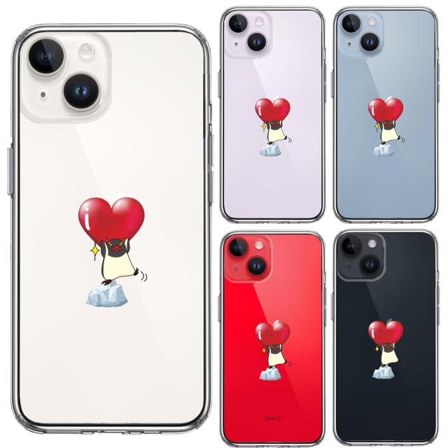 iPhone14 ケース クリア ペンギン ハートは重い？ スマホケース 側面ソフト 背面ハード ハイブリッド  送料無料-1