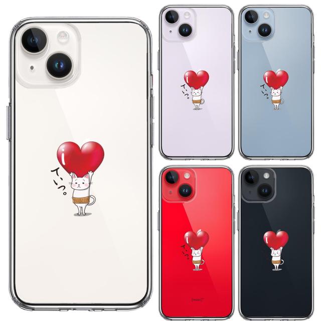 iPhone14 ケース クリア 猫 ネコ にゃんこ 腹巻 ハート スマホケース 側面ソフト 背面ハード ハイブリッド  送料無料-1