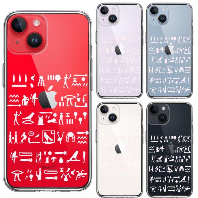 iPhone14 ケース クリア ヒエログリフ 象形文字 淡桃 スマホケース 側面ソフト 背面ハード ハイブリッド 送料無料-1