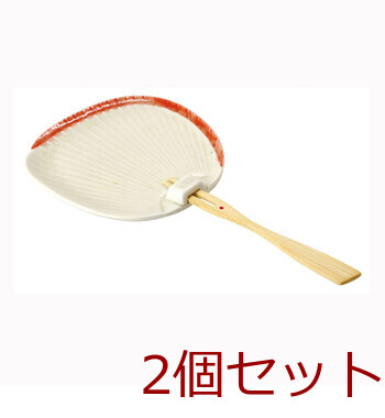 和食器 陶器うちわ皿 竹フォーク付 黄 青 赤 竹フォーク 和食器 日本製 甘味皿 2セット 送料無料-1
