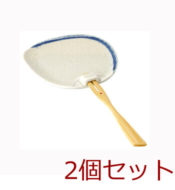 和食器 陶器うちわ皿 竹フォーク付 黄 青 赤 竹フォーク 和食器 日本製 甘味皿 2セット 送料無料-2