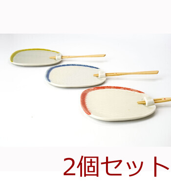 和食器 陶器うちわ皿 竹フォーク付 黄 青 赤 竹フォーク 和食器 日本製 甘味皿 2セット 送料無料-6
