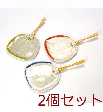 和食器 陶器うちわ皿 竹フォーク付 黄 青 赤 竹フォーク 和食器 日本製 甘味皿 2セット 送料無料-7