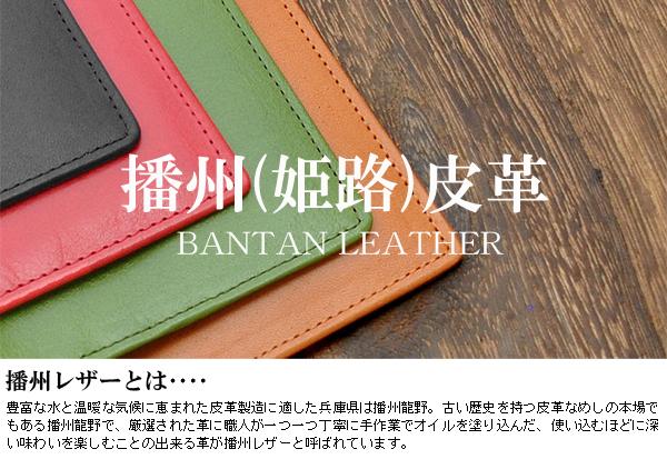 二つ折り財布 日本製財布 バンタンレザー2つ折財布 BLSW 1 国産 牛革 短財布 播州レザー 姫路レザー 送料無料-1