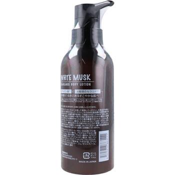WHITE MUSK FRAGRANCE ボディローション 300mL 3個セット 送料無料-2