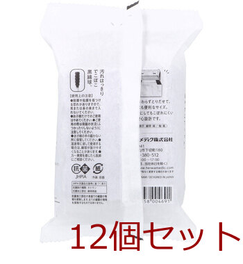 インテリアになじみ カチッと閉まって落としてもバラバラになりにくい紙容器に入った黒綿棒 110本入 12セット 送料無料-4