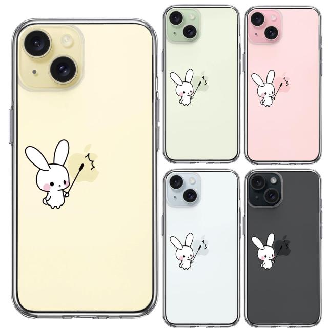 iPhone15Plus ケース クリア うさぎ の うさぴょんの りんご講座 スマホケース 側面ソフト 背面ハード ハイブリッド  送料無料-1