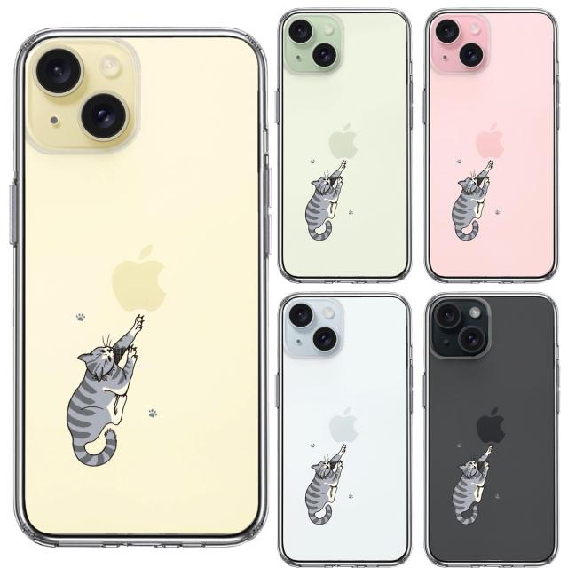 iPhone15Plus ケース クリア にゃんこ 猫 ねこ しましま スマホケース 側面ソフト 背面ハード ハイブリッド  送料無料-1