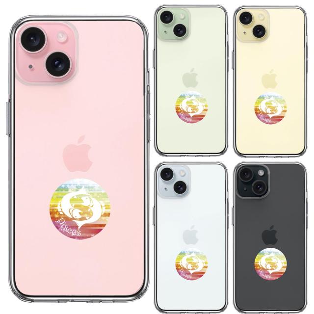 iPhone15Plus ケース クリア 星座 うお座 魚座 Pisces スマホケース 側面ソフト 背面ハード ハイブリッド 送料無料-1