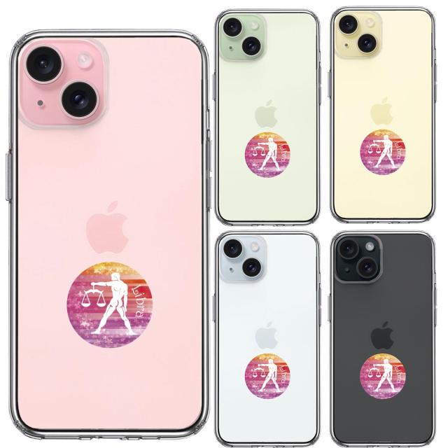 iPhone15Plus ケース クリア 星座 てんびん座 天秤座 Libra スマホケース 側面ソフト 背面ハード ハイブリッド  送料無料-1