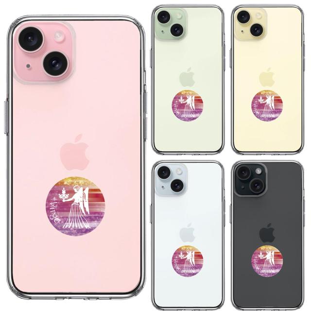 iPhone15Plus ケース クリア 星座 おとめ座 乙女座 Virgo スマホケース 側面ソフト 背面ハード ハイブリッド  送料無料-1