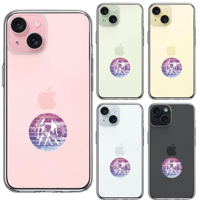 iPhone15Plus ケース クリア 星座 ふたご座 双子座 Gemini スマホケース 側面ソフト 背面ハード ハイブリッド 送料無料-1