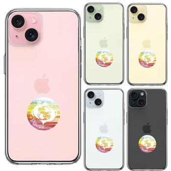 iPhone15 ケース クリア 星座 うお座 魚座 Pisces スマホケース 側面ソフト 背面ハード ハイブリッド  送料無料-1