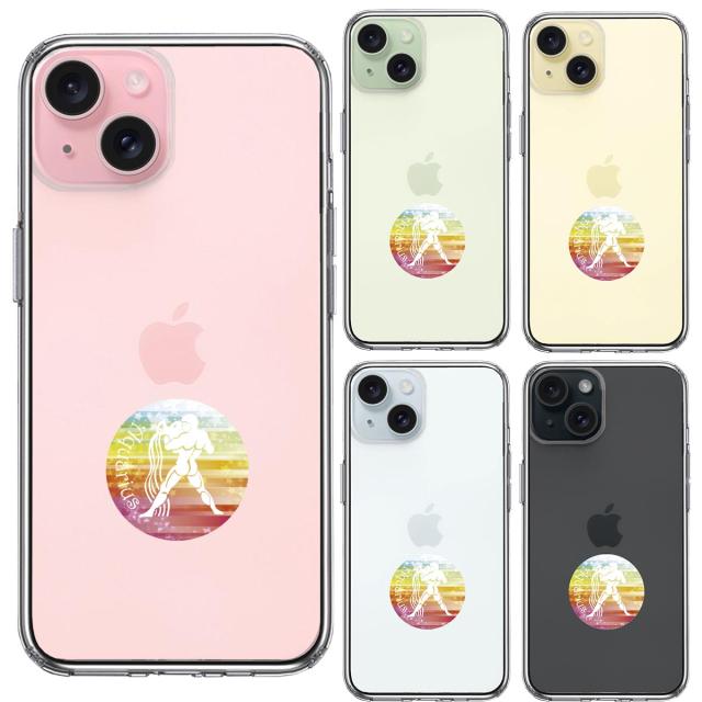 iPhone15 ケース クリア みずがめ座 水瓶座 Aquarius スマホケース 側面ソフト 背面ハード ハイブリッド  送料無料-1