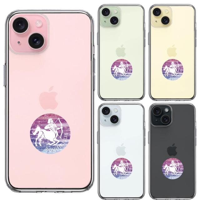 iPhone15 ケース クリア いて座 射手座 Sagittarius スマホケース 側面ソフト 背面ハード ハイブリッド 送料無料-1