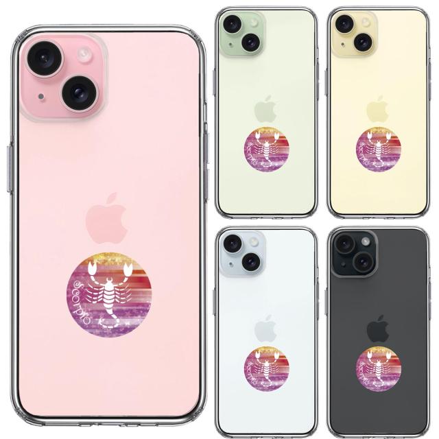 iPhone15 ケース クリア 星座 さそり座 蠍座 Scorpius スマホケース 側面ソフト 背面ハード ハイブリッド 送料無料-1
