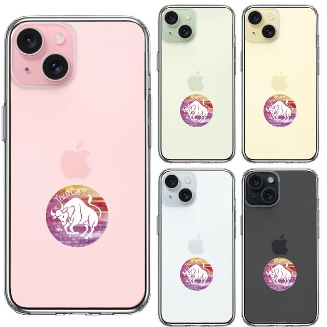 iPhone15 ケース クリア 星座 おうし座 牡牛座 Taurus スマホケース 側面ソフト 背面ハード ハイブリッド  送料無料-1