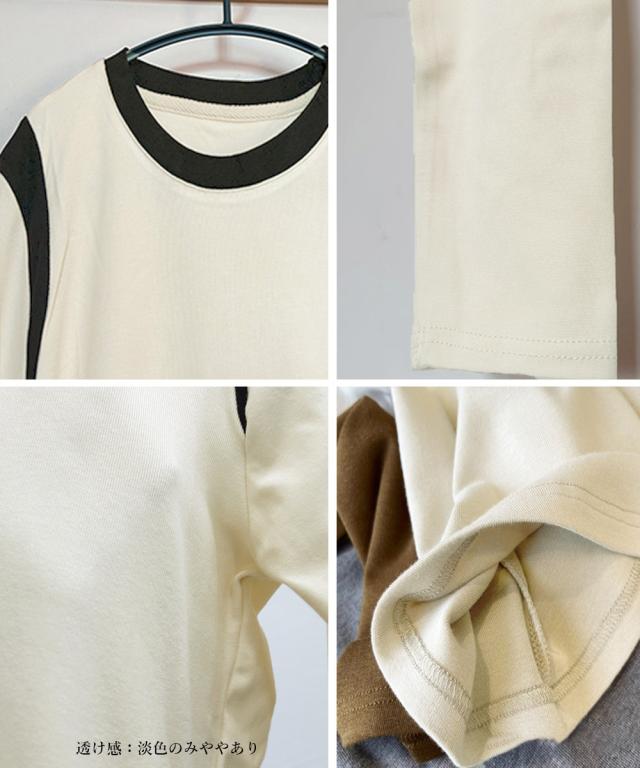 バイカラー Tシャツ 長袖 送料無料 即日発送-3