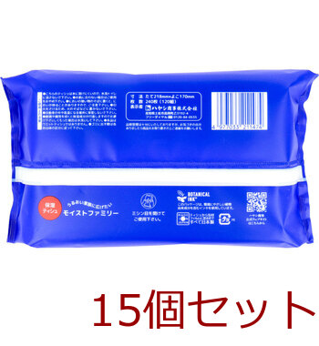 保湿ティシュ モイストファミリー ソフトパック 240枚 120組 15個セット 送料無料-2