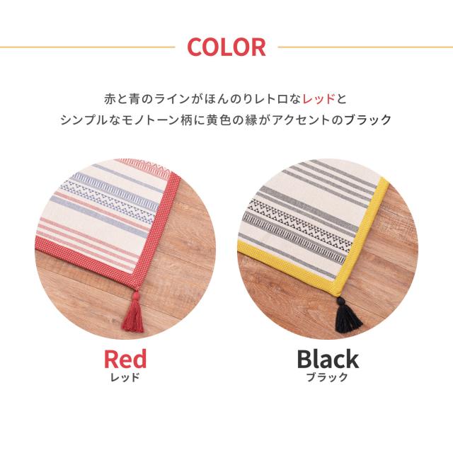 ラグ 洗える ボンディングラグ 約185×240cm インド綿100% 滑り止め付き テラ 2カラー 4サイズ 送料無料-7