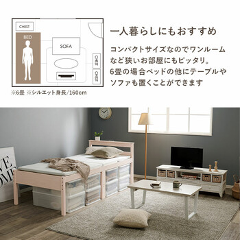 ミドルベッドMB 5208S LBR 送料無料-20