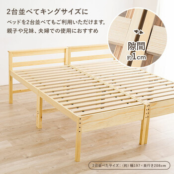 ミドルベッドMB 5208S LBR 送料無料-21