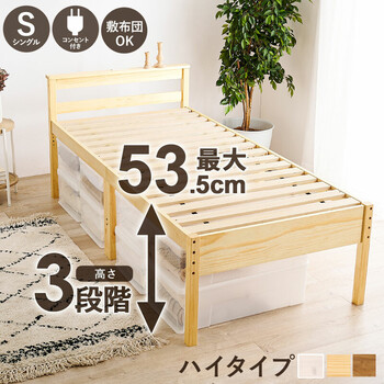 ミドルベッドMB 5208S LBR 送料無料-3