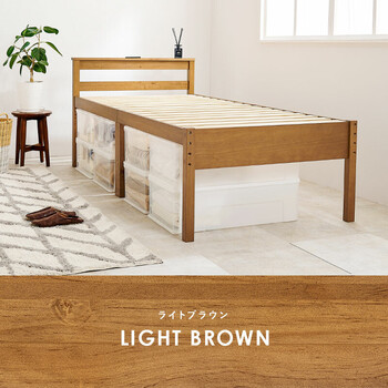 ミドルベッドMB 5208S LBR 送料無料-6