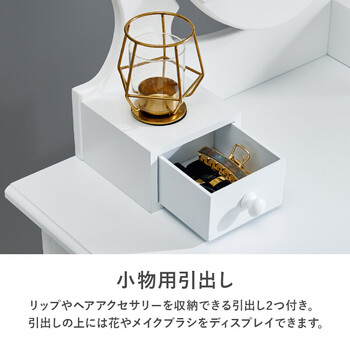 ドレッサーMD 6727WH 送料無料-10