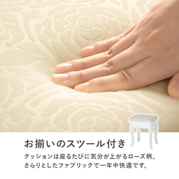 ドレッサーMD 6727WH 送料無料-11