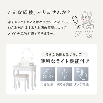 ドレッサーMD 6727WH 送料無料-3