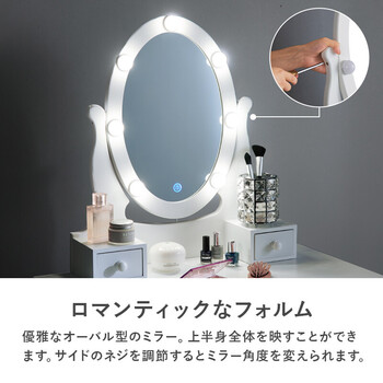 ドレッサーMD 6727WH 送料無料-8