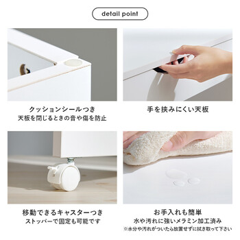 伸縮式コスメワゴンMUD 6628WH 送料無料-15