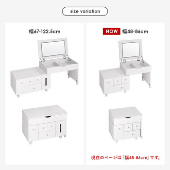 伸縮式コスメワゴンMUD 6628WH 送料無料-19