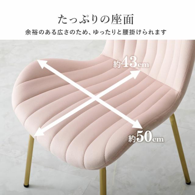 貝殻のようなシルエットにゴールドの脚がエレガントなインテリアチェア チェアLC 4763DBL 送料無料-12