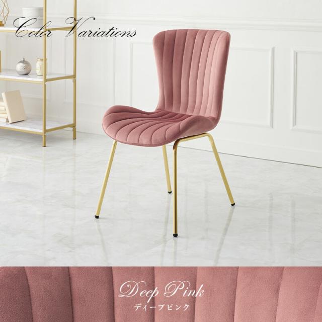 貝殻のようなシルエットにゴールドの脚がエレガントなインテリアチェア チェアLC 4763DBL 送料無料-3