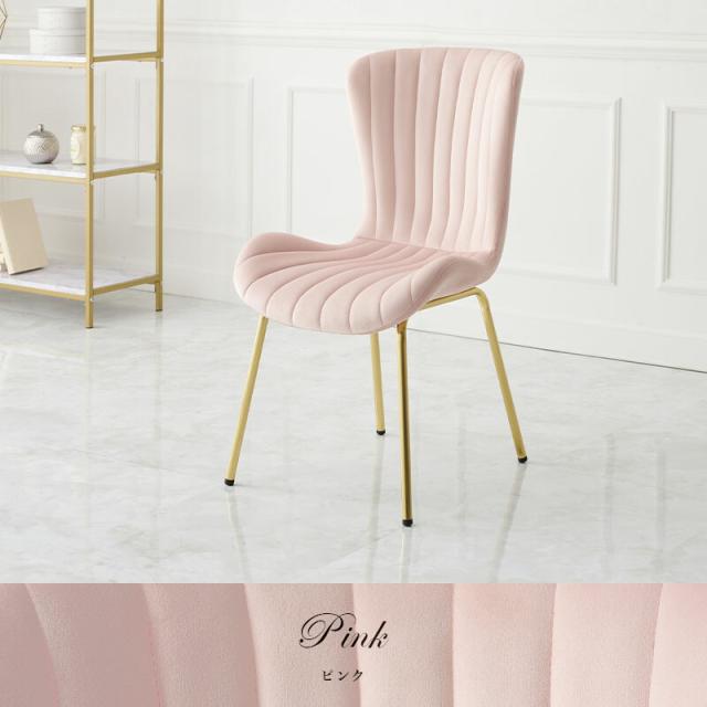 貝殻のようなシルエットにゴールドの脚がエレガントなインテリアチェア チェアLC 4763DBL 送料無料-5