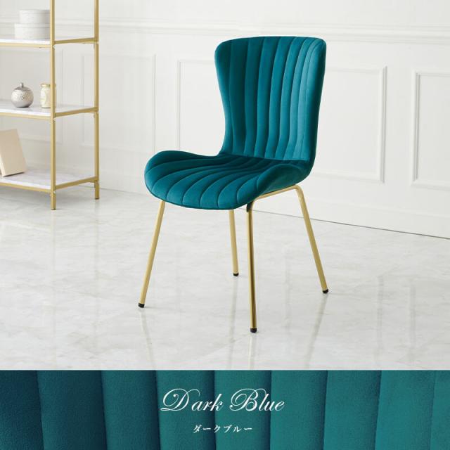 貝殻のようなシルエットにゴールドの脚がエレガントなインテリアチェア チェアLC 4763DBL 送料無料-6