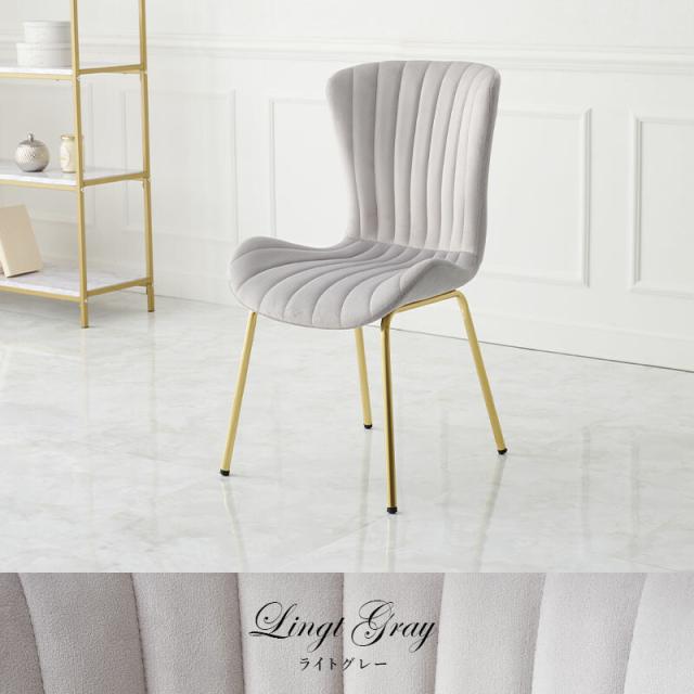 貝殻のようなシルエットにゴールドの脚がエレガントなインテリアチェア チェアLC 4763DBL 送料無料-7