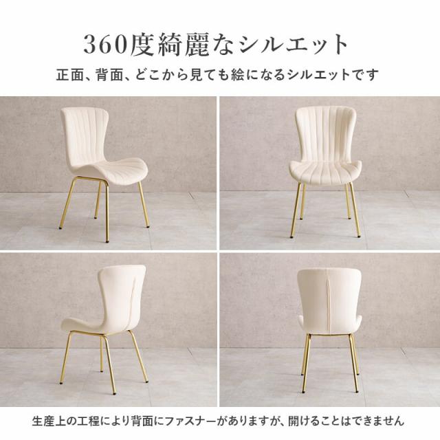 貝殻のようなシルエットにゴールドの脚がエレガントなインテリアチェア チェアLC 4763DBL 送料無料-8