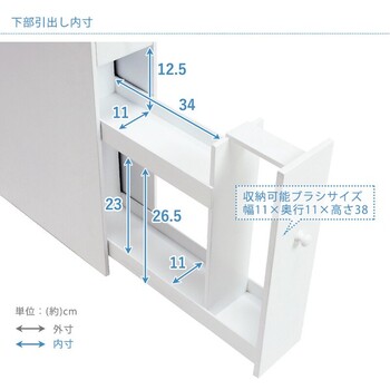 トイレラック 幅14cm MTR 6569WH 送料無料-5