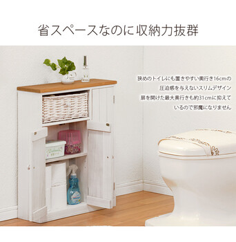 トイレラック かご付き ワイドタイプ MTR 6459 送料無料-3