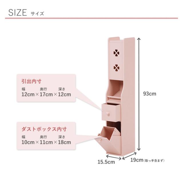トイレラック MTR 7006 送料無料-2