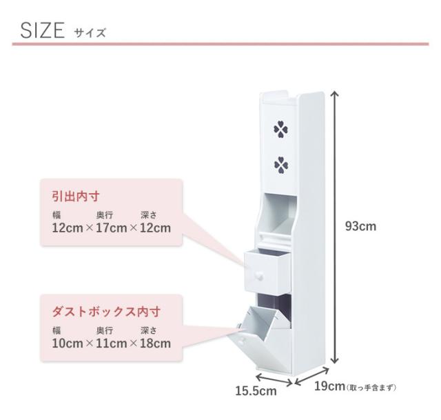 トイレラック MTR 7006 送料無料-7