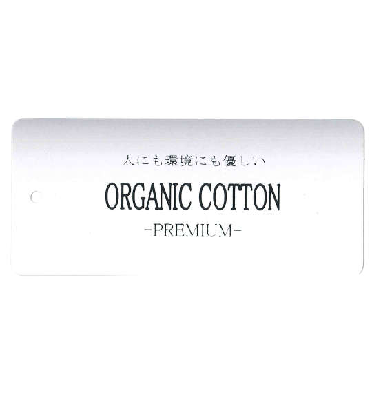 大きいサイズ Mc.S.P オーガニックコットンミジンボーダーVネック半袖Tシャツ 3L 4L 5L 6L 7L 8L MC845122-44128 ラッピング可 送料無料 即日発送-4
