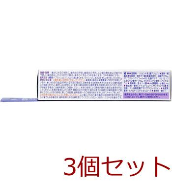 薬用 シュミテクト プラチナプロテクトEX 集中ナイトケア 低研磨タイプ 30g 3個セット 送料無料-2