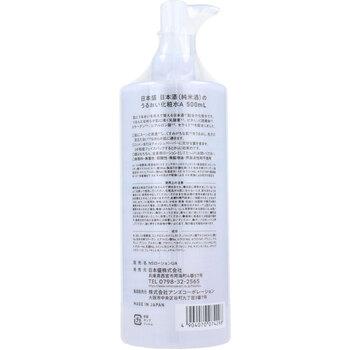 日本盛 日本酒のうるおい化粧水 500mL ポンプ ローション 3個セット 送料無料-1