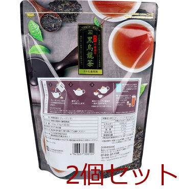 国産 有機栽培 黒烏龍茶 2.5g×40包入 2セット 送料無料-1