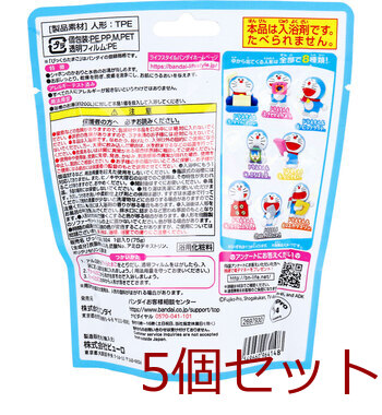 びっくら？たまご ドラえもん 〜ひみつ道具がいっぱい 編〜 1個入 5セット 送料無料-1