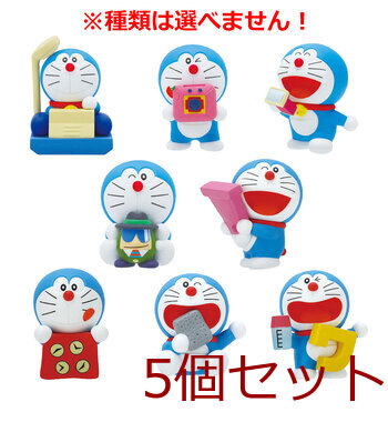 びっくら？たまご ドラえもん 〜ひみつ道具がいっぱい 編〜 1個入 5セット 送料無料-3